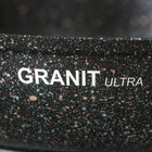 Сковорода Granit ultra, d=26 см, стеклянная крышка, съёмная ручка, антипригарное покрытие - Фото 8