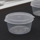 Контейнер одноразовый соусник, 80 мл, с неразъёмной крышкой, пластик, прозрачный - Фото 1