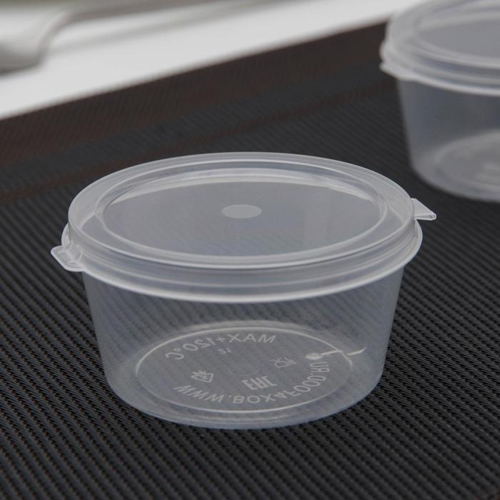 Контейнер одноразовый соусник, 80 мл, с неразъёмной крышкой, пластик, прозрачный - Фото 1