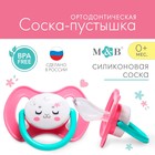 Соска-пустышка силиконовая, ортодонтическая, от 3 мес., «ТРЕНД. Лама» - Фото 1