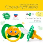 Соска-пустышка силиконовая, ортодонтическая, от 3 мес., «ТРЕНД. Леопард», от 0 мес. - фото 9231955