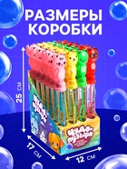 Мыльные пузыри «Животные», 26×3×2 см, 50 мл, цвета МИКС - Фото 2