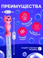 Мыльные пузыри «Животные», 26×3×2 см, 50 мл, цвета МИКС - Фото 3