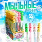 Мыльные пузыри «Зайчики в галстуке», 26 × 3,5 × 2,5 см, 55 мл, МИКС - Фото 1