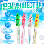 Мыльные пузыри «Зайчики в галстуке», 26 × 3,5 × 2,5 см, 55 мл, МИКС - Фото 2