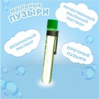 Нелопающиеся мыльные пузыри «Колбочка» МИКС (комплект 24 шт) - фото 21247531