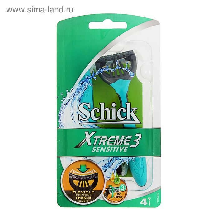 Бритвенные станки одноразовые Schick Xtreme 3 Sensitive для чувствительной кожи, 3 лезвия, 4 шт - Фото 1