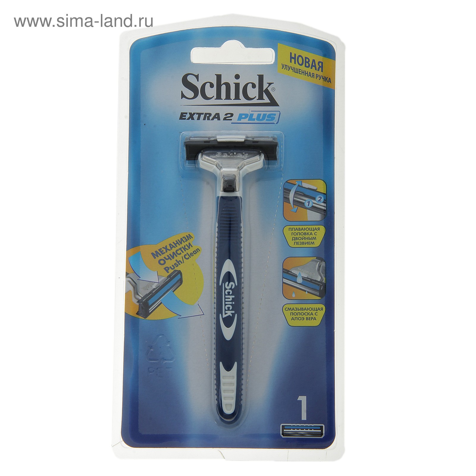Бритвенный станок Schick Extra 2 Plus + 1 сменная кассета, 2 лезвия ...