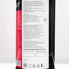 Сироп Barinoff «Голубой Кюрасао», 1 л - Фото 2