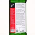 Сироп Barinoff «Дыня», 1 л - Фото 3