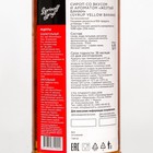 Сироп Barinoff «Жёлтый Банан», 1 л - Фото 2