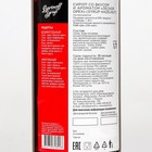 Сироп Barinoff «Лесной орех», 1 л - Фото 2