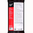 Сироп Barinoff «Лесные ягоды», 1 л - Фото 2