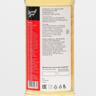 Сироп Barinoff «Мохито», 1 л - Фото 2