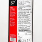 Сироп Barinoff «Мята», 1 л - Фото 2