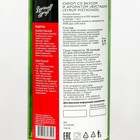 Сироп Barinoff «Фисташки», 1 л - Фото 2