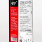 Сироп Barinoff «Шоколад», 1 л - Фото 2