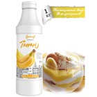 Топпинг Barinoff «Банан», 1 кг - Фото 3