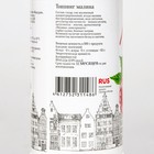 Топпинг Barinoff «Малина», 1 кг - Фото 2