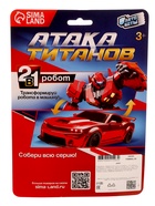 Робот - машинка «Автобот», трансформируется, цвет жёлтый - Фото 12