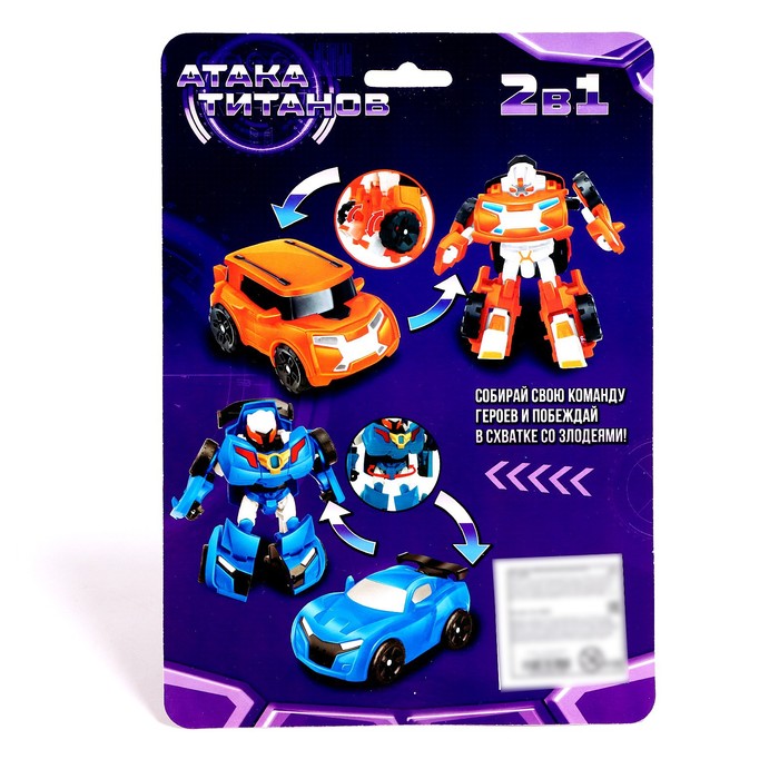 Робот - машинка «Автобот», трансформируется, цвет жёлтый - фото 51877534