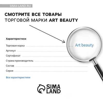 Резинка для волос детская с украшением «Верь в сказку»