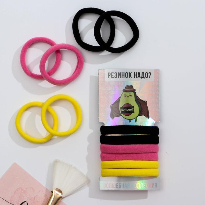 Резинки для волос «Авокадо» 6 шт - Фото 1