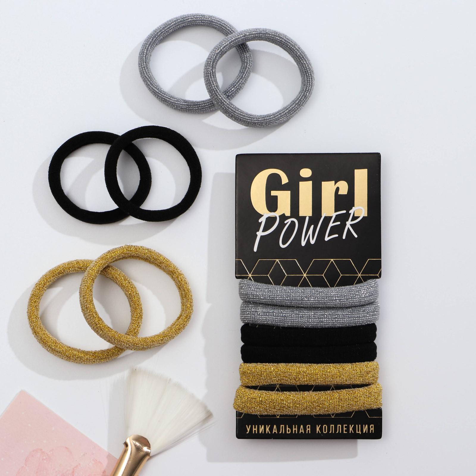 Набор резинок для волос Girl power, 6 шт.