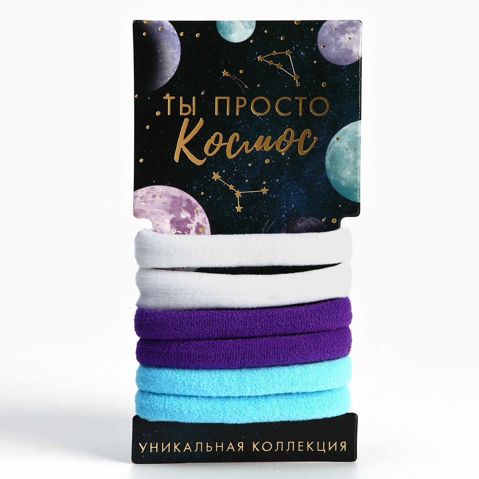 Резинки для волос «Ты просто космос» 6 шт (5437214) - Купить по цене от  45.00 руб. | Интернет магазин SIMA-LAND.RU