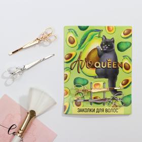Заколки для волос Avo QUEEN, 2 шт.