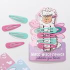 Заколки для волос «Мисс вселенная», 4 шт., 9.5×13.5 см - Фото 4