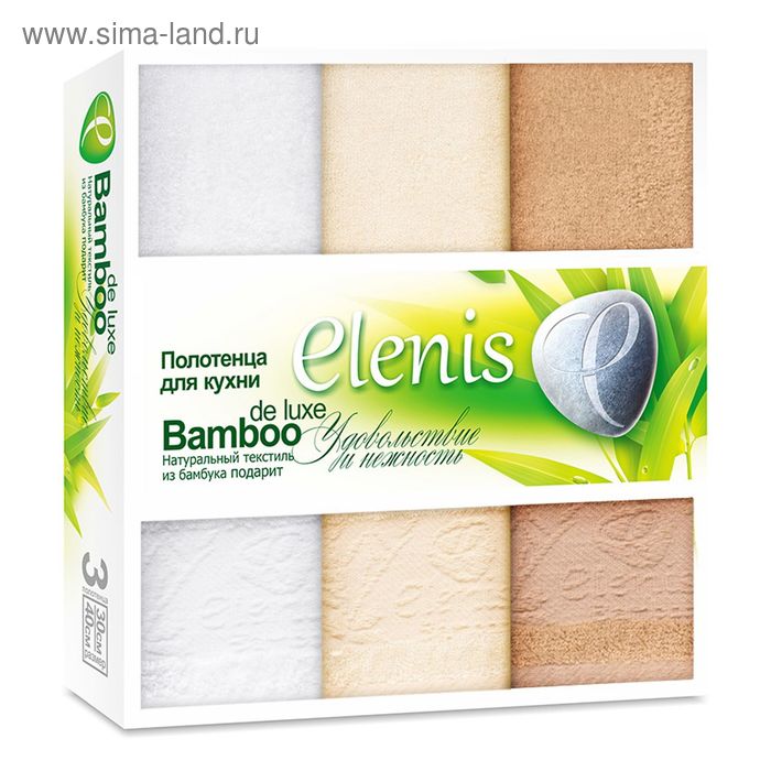 КМП ELENIS для рук в коробке 30*40см 3шт, бел/беж/шок, 100% бамбук 430гр/м - Фото 1