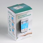 Диспенсер для антисептика/жидкого мыла, 700 мл, сенсорный, пластик, цвет белый - фото 8602267