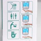 Диспенсер для жидкого мыла, сенсорный, 700 мл, белый - Фото 11