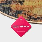 Коврик для дома Доляна «Луара», жёлтый, окантовка МИКС - Фото 10