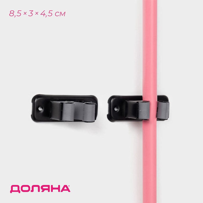 Держатель для швабр Доляна, 2 шт., 8.5×3×4.5 см - Фото 1