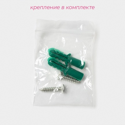 Держатель для швабр Доляна, 35×5×3 см, 3 отделения, крепление саморезы в комплекте
