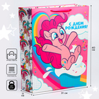Пакет подарочный "С Днем рождения!" 31х40х11 см, упаковка, My Little Pony - фото 295147342