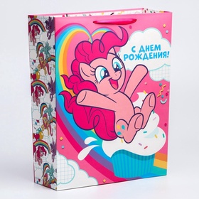 Пакет подарочный «С днём рождения!», 31×40×11 см, упаковка, My Little Pony