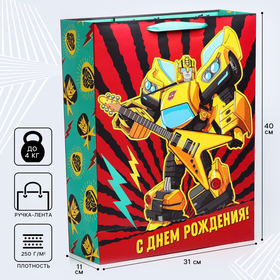 Пакет ламинат вертикальный "С Днем Рождения!", 31х40х11 см, Transformers