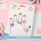 Набор детских колец "Пальчики" фантазия, 5шт, форма МИКС, цветные, безразмерные - фото 9232641