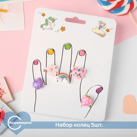 Набор детских колец "Пальчики" фантазия, 5шт, форма МИКС, цветные, безразмерные