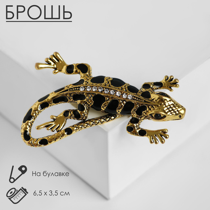 Брошь «Ящерица» пятнистая, цвет чёрно-белый в чернёном золоте - Фото 1
