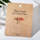 Брошь крупная «Стрекоза», цвет золото - Фото 4