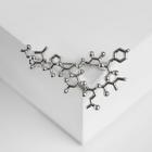 Брошь "Молекула", цвет серебро - Фото 1