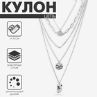 Кулон «Цепь» три подвески, цвет серебро, 70 см - Фото 7