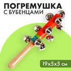 Погремушка музыкальная игрушка «Весёлая мелодия», с бубенцами - Фото 1