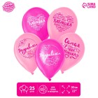 Воздушные шары латексные 12" «Бабушка. Пожелания», 25 шт. - Фото 1