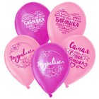 Воздушные шары латексные 12" «Бабушка. Пожелания», 25 шт. - Фото 2