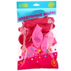 Воздушные шары латексные 12" «Бабушка. Пожелания», 25 шт. - Фото 4